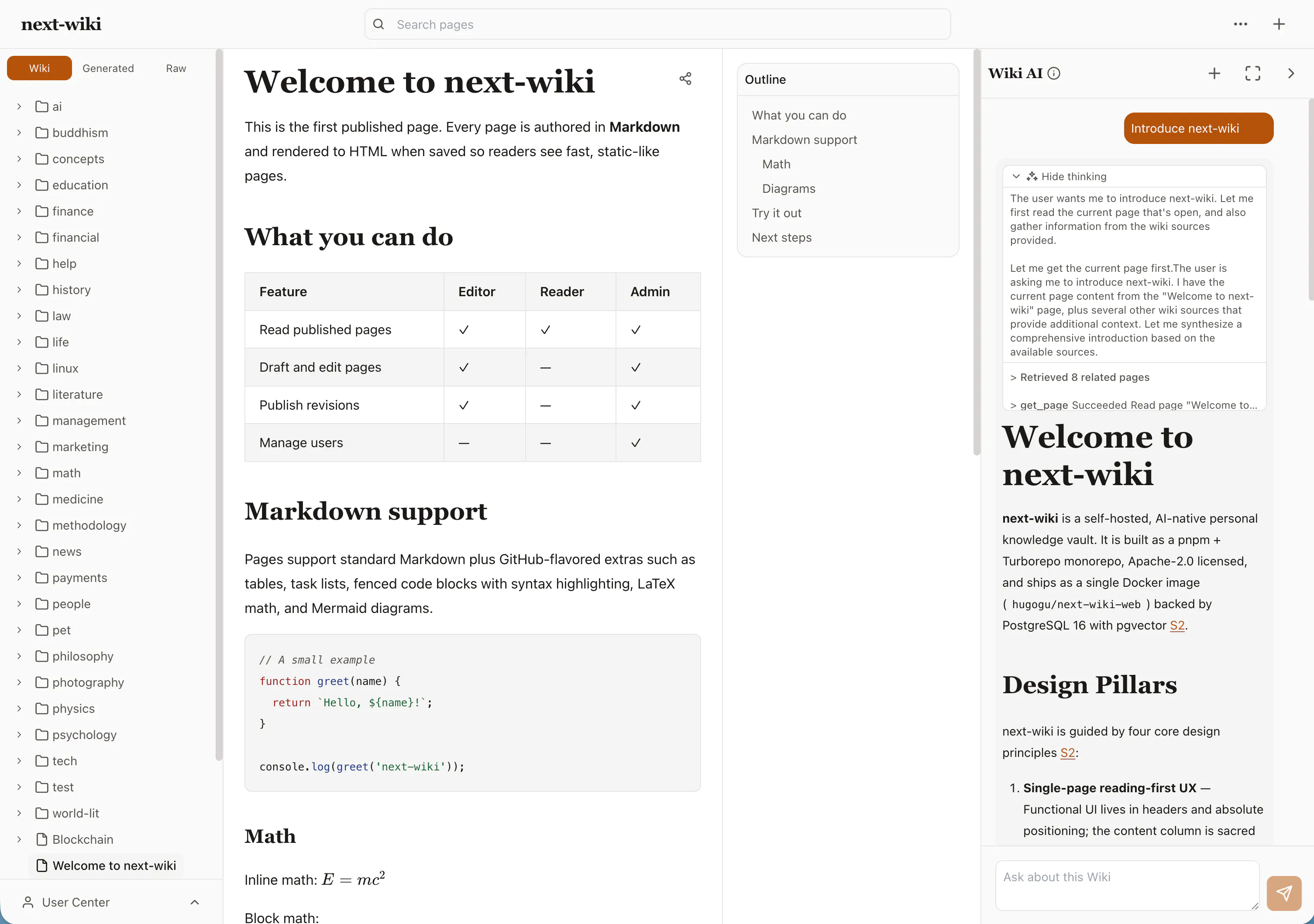 Next Wiki gallery image