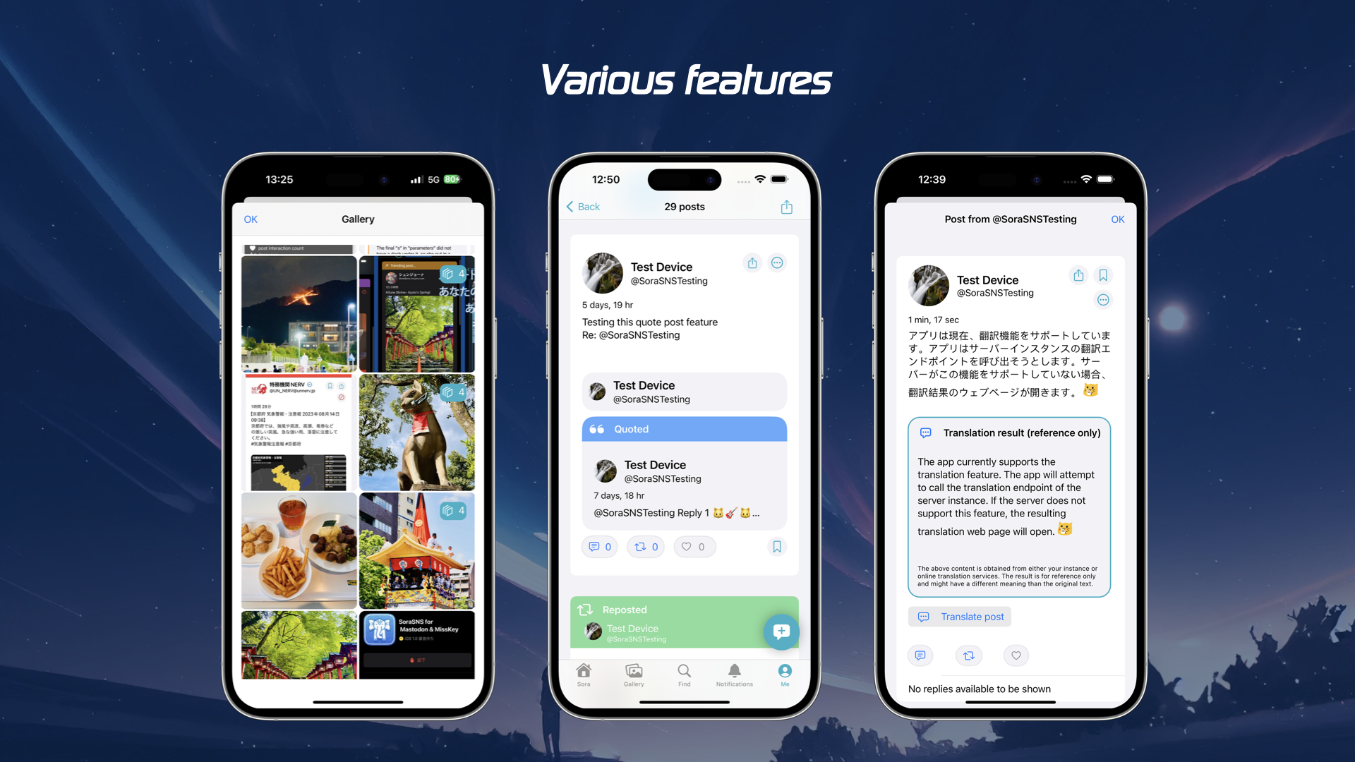 Sora ios para Mastodon, Bluesky, Firefish - Una aplicación para las populares plataformas de Fediverse Feed algorítmico media 3