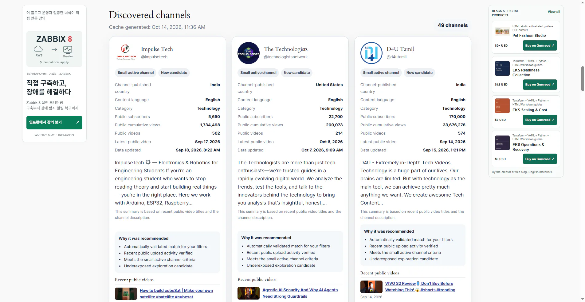 Creator Channel Finder gallery image