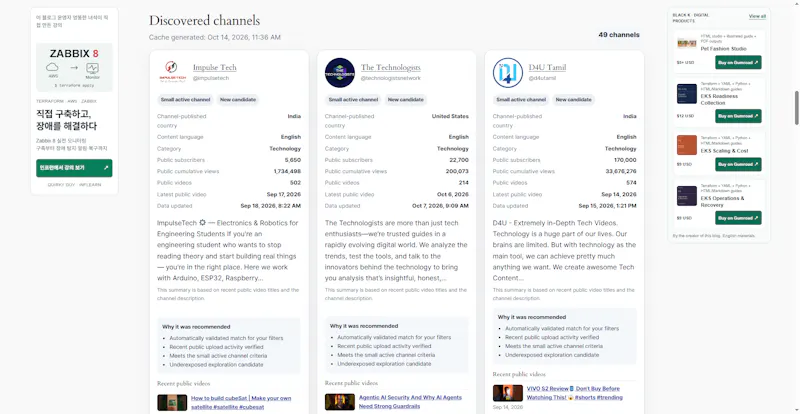 Creator Channel Finder screenshot 2