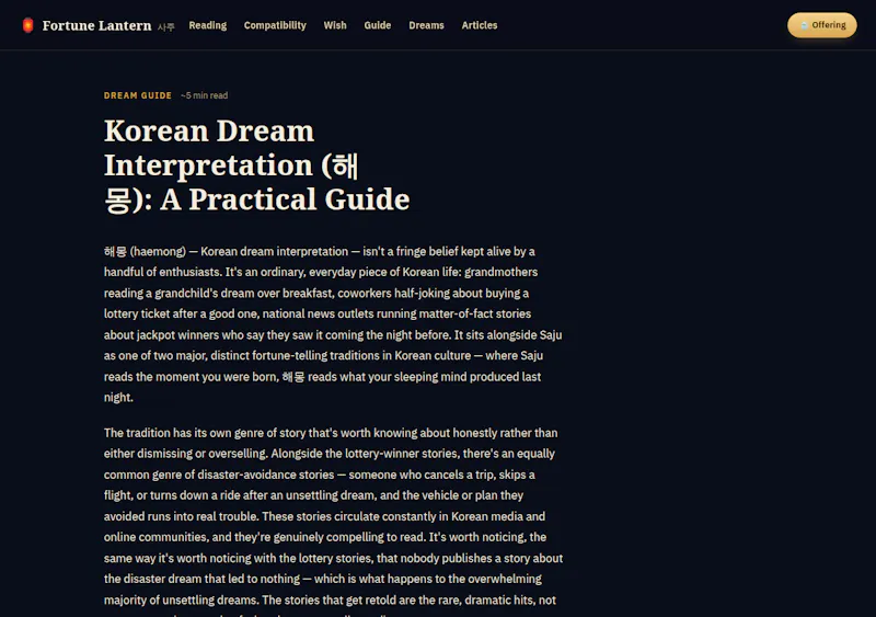 Fortune Lantern screenshot 2