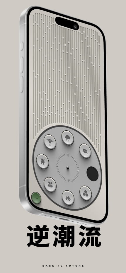 TrueNoiser gallery image
