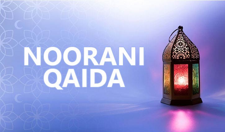  NOORANI QAIDA ONLINE