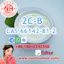 CAS 66142-81-2 / 2C-B