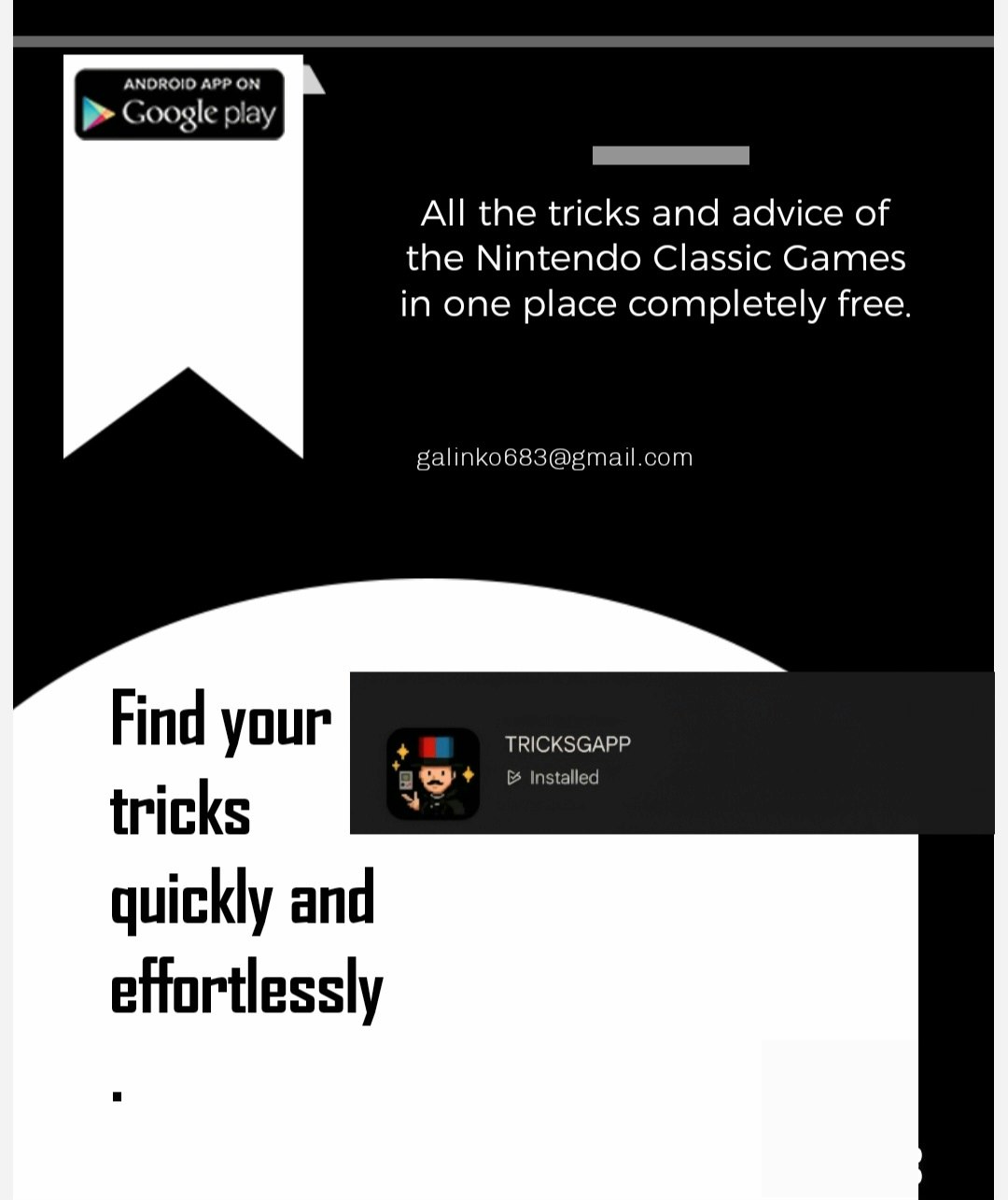 TRICKSGAPP gallery image