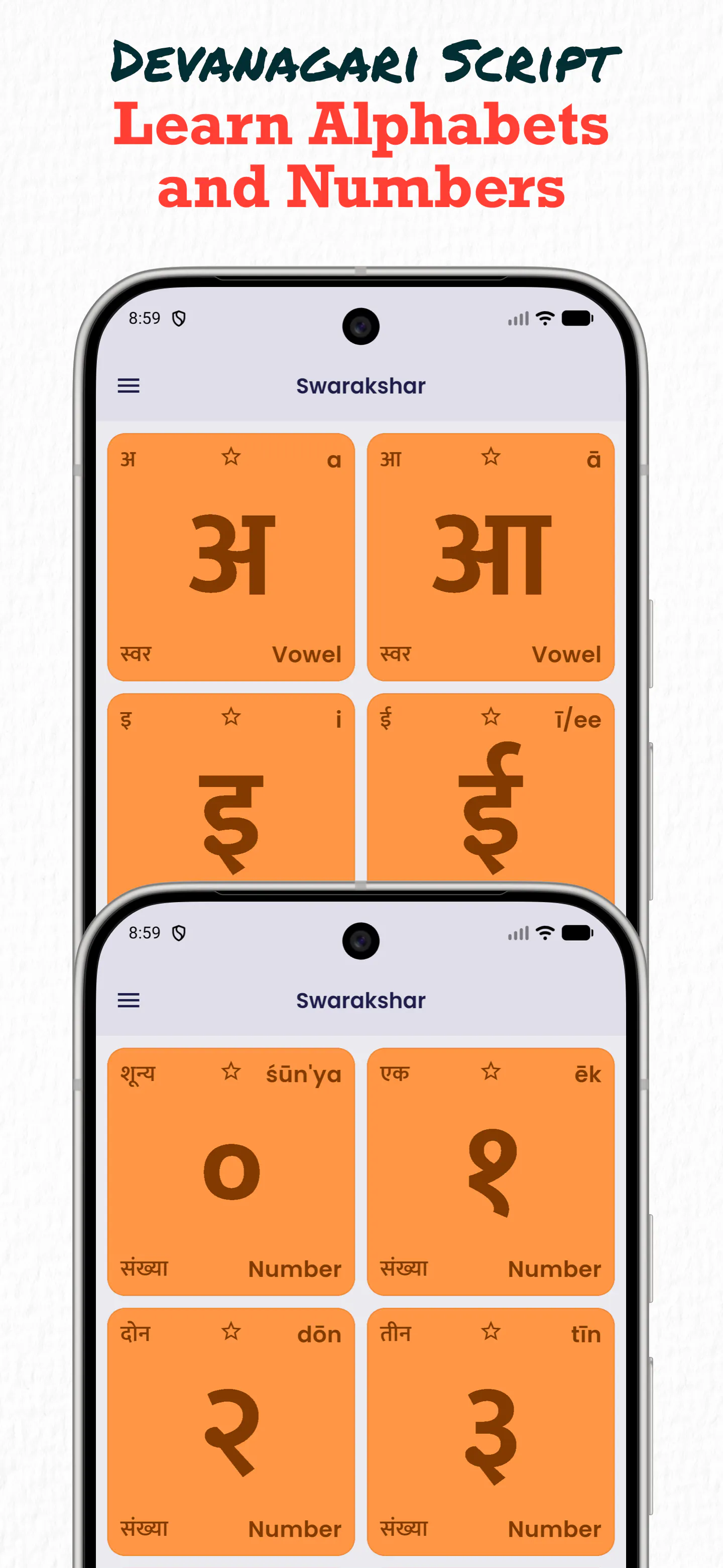 Swarakshar: Alphabet Learning gallery image