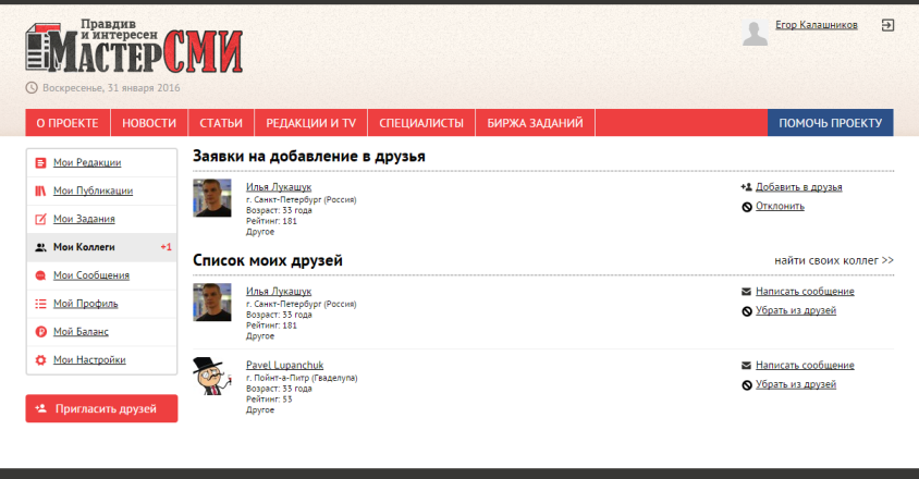 Master Media gallery image