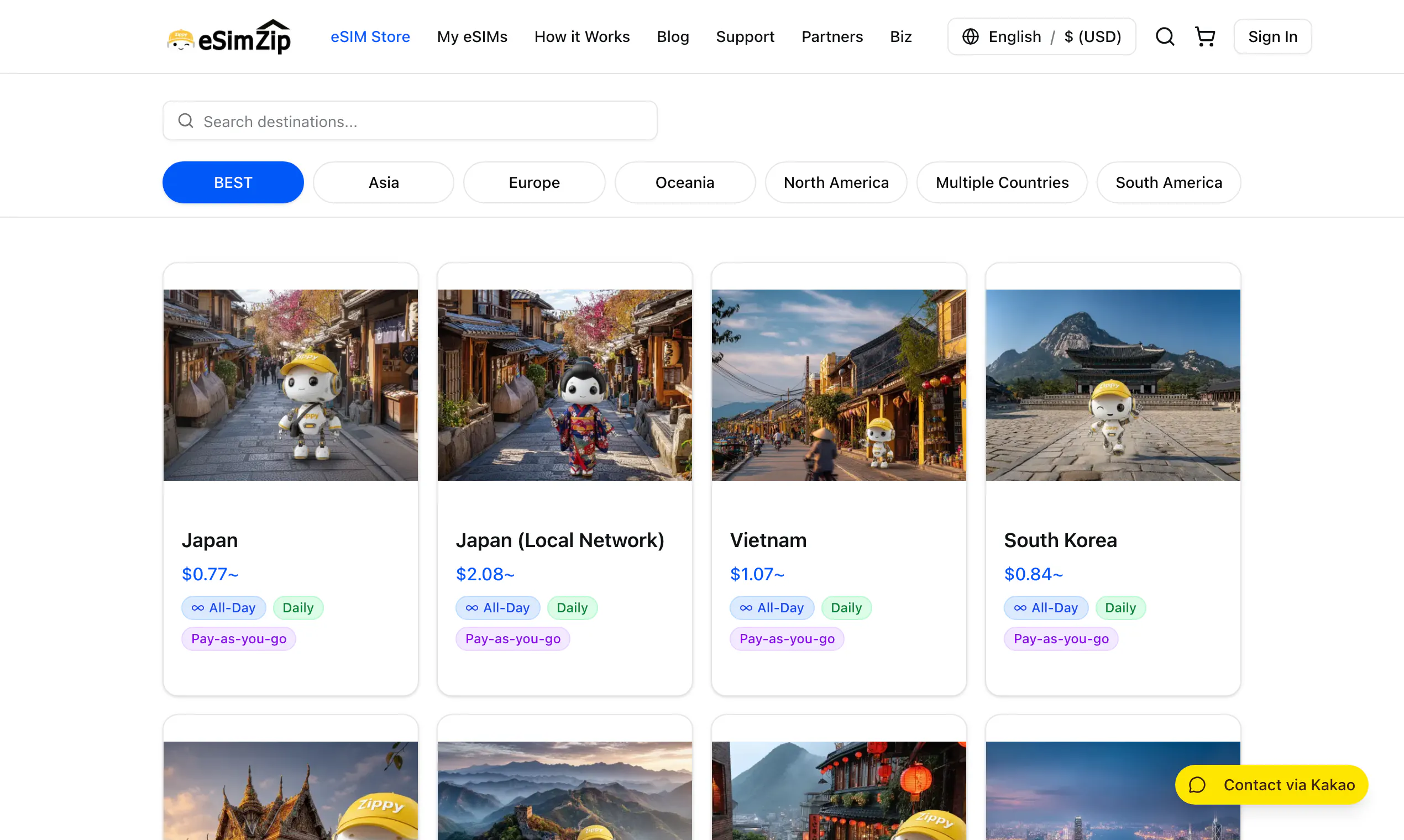eSIMZip gallery image