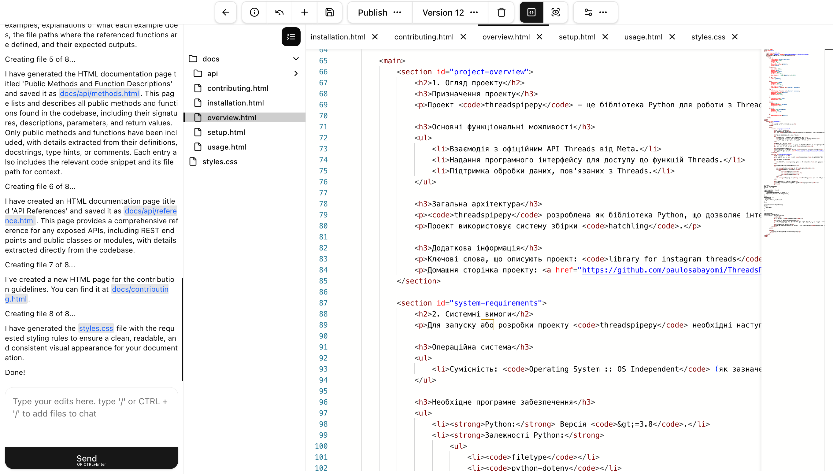 Docs Squirrel gallery image