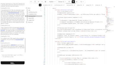 Docs Squirrel gallery image