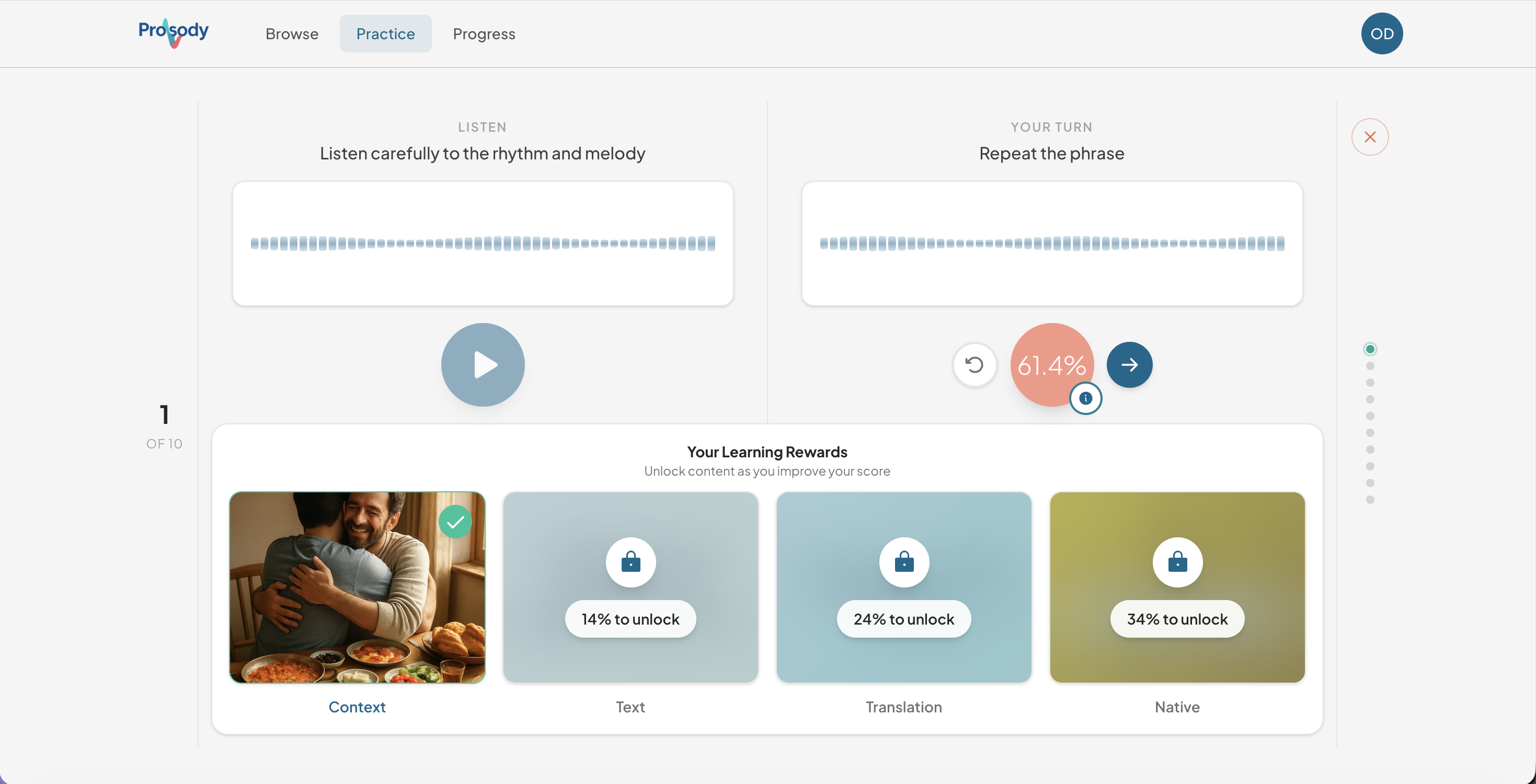 Prosody - Screenshot 2 showing product features and functionality