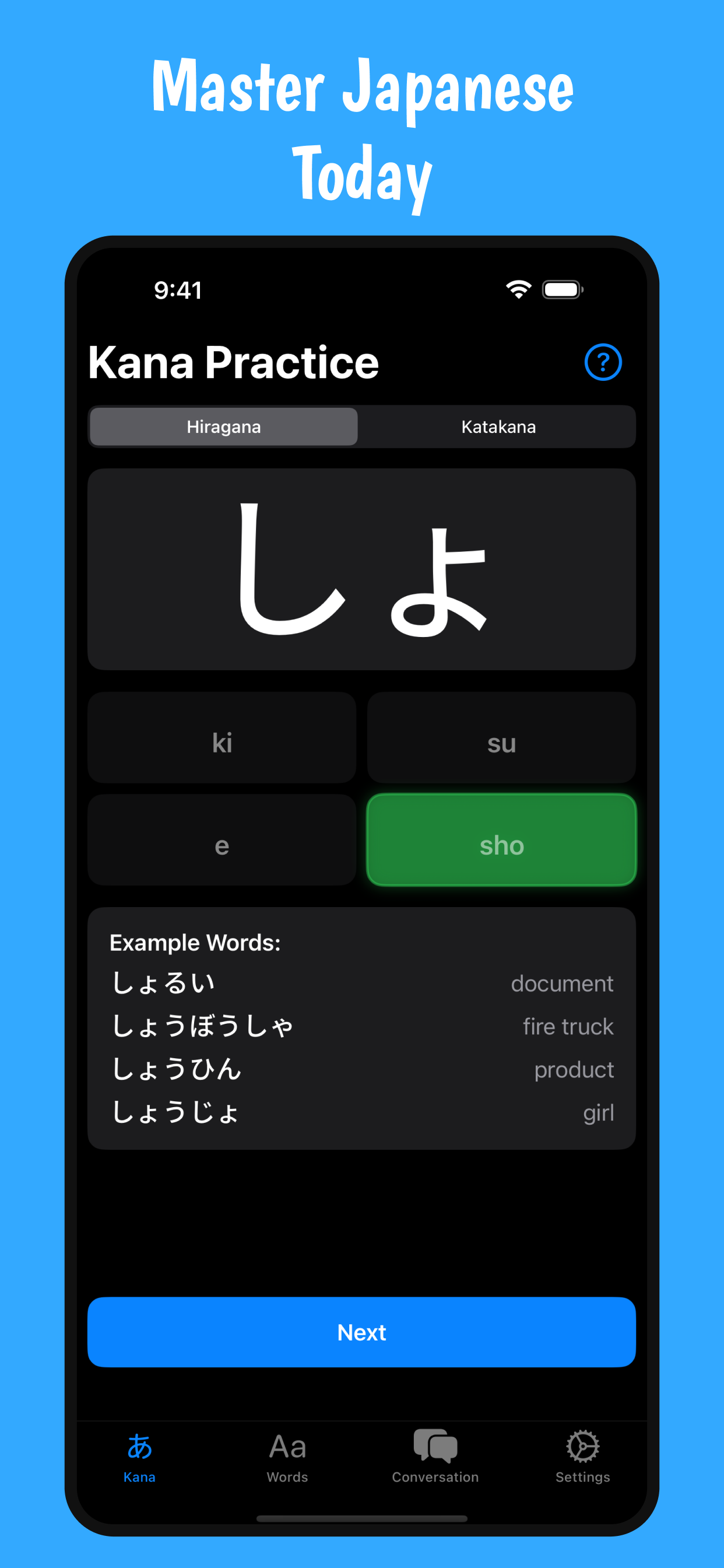 NihonGo! gallery image
