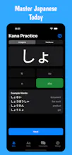 NihonGo! gallery image