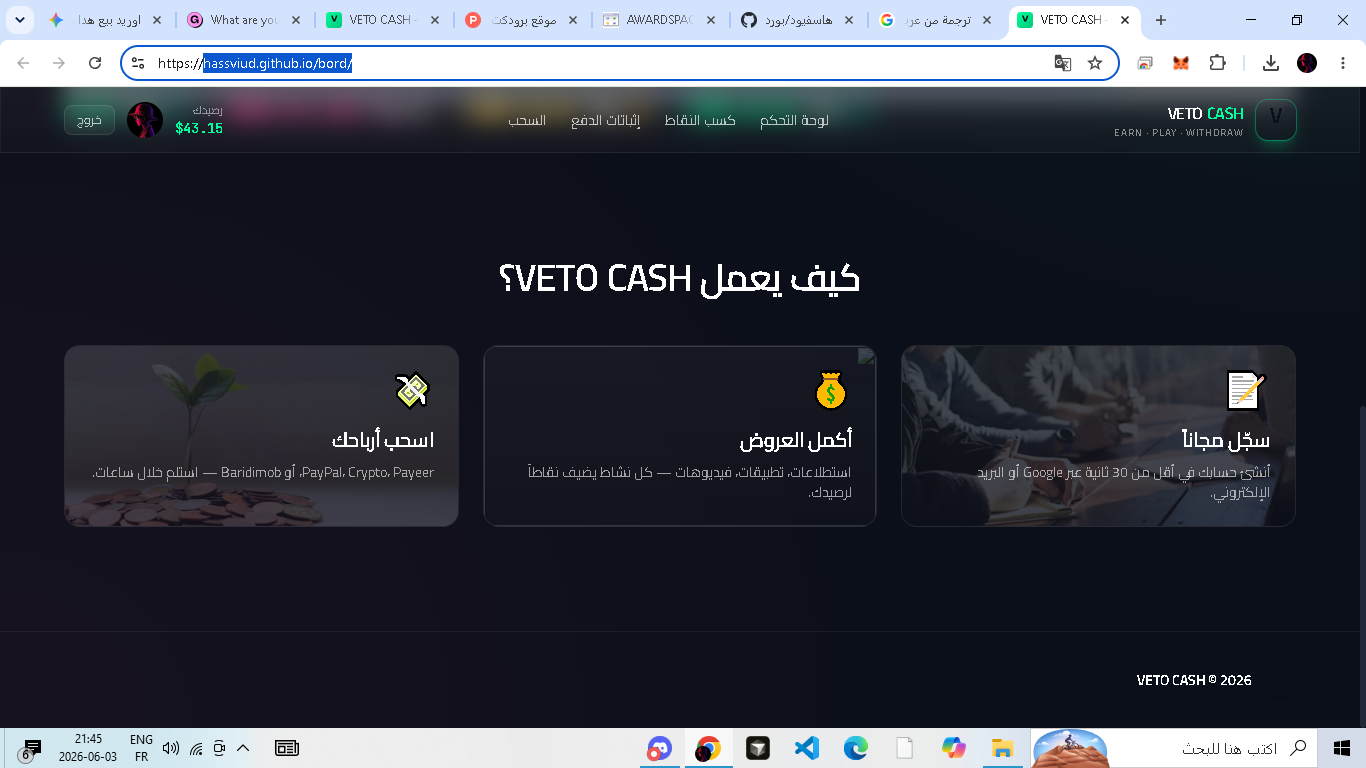 VETO CASH — Earn Real Money gallery image