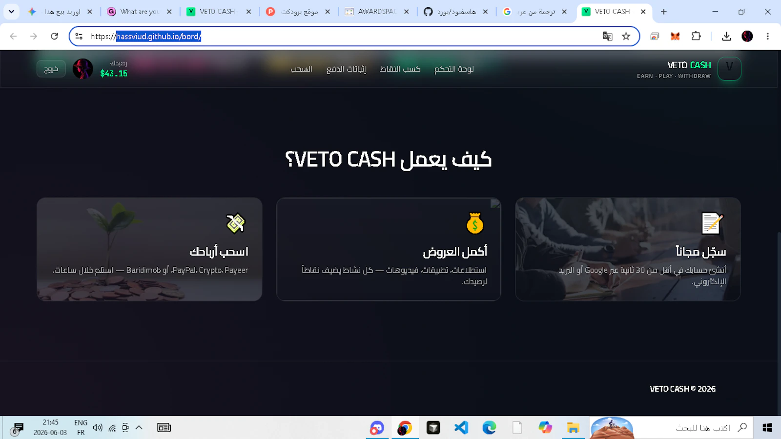 VETO CASH — Earn Real Money screenshot 2