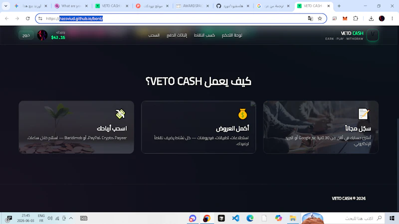 VETO CASH — Earn Real Money screenshot 2