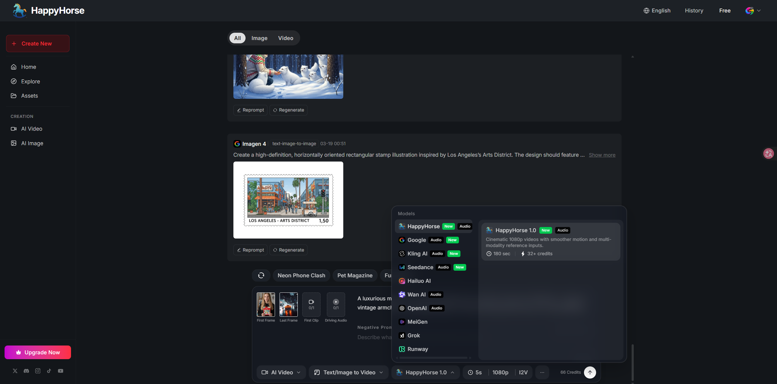 HappyHorse gallery image