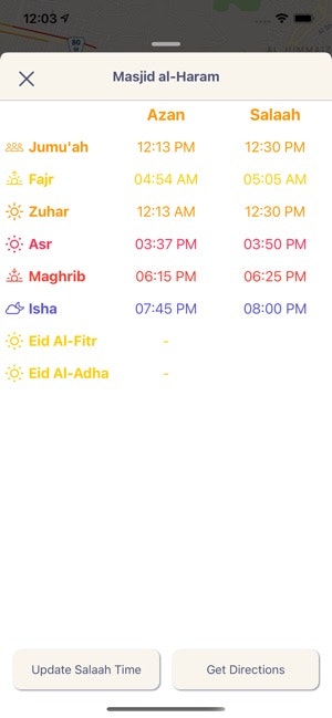 MasjidApp gallery image