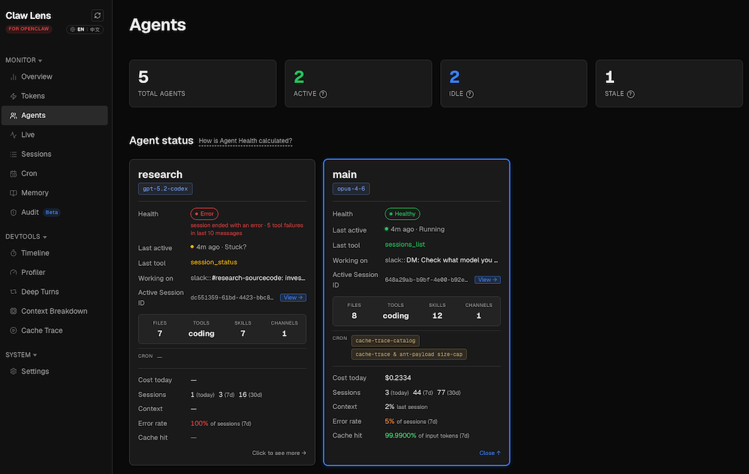 Claw Lens gallery image