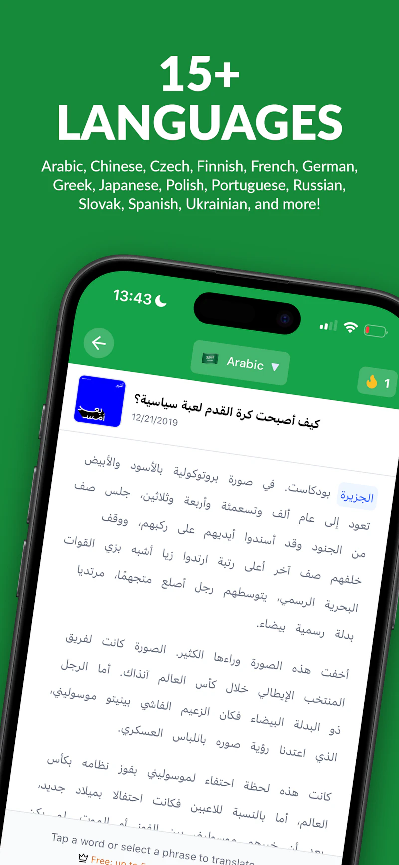 TinyLingo screenshot 4