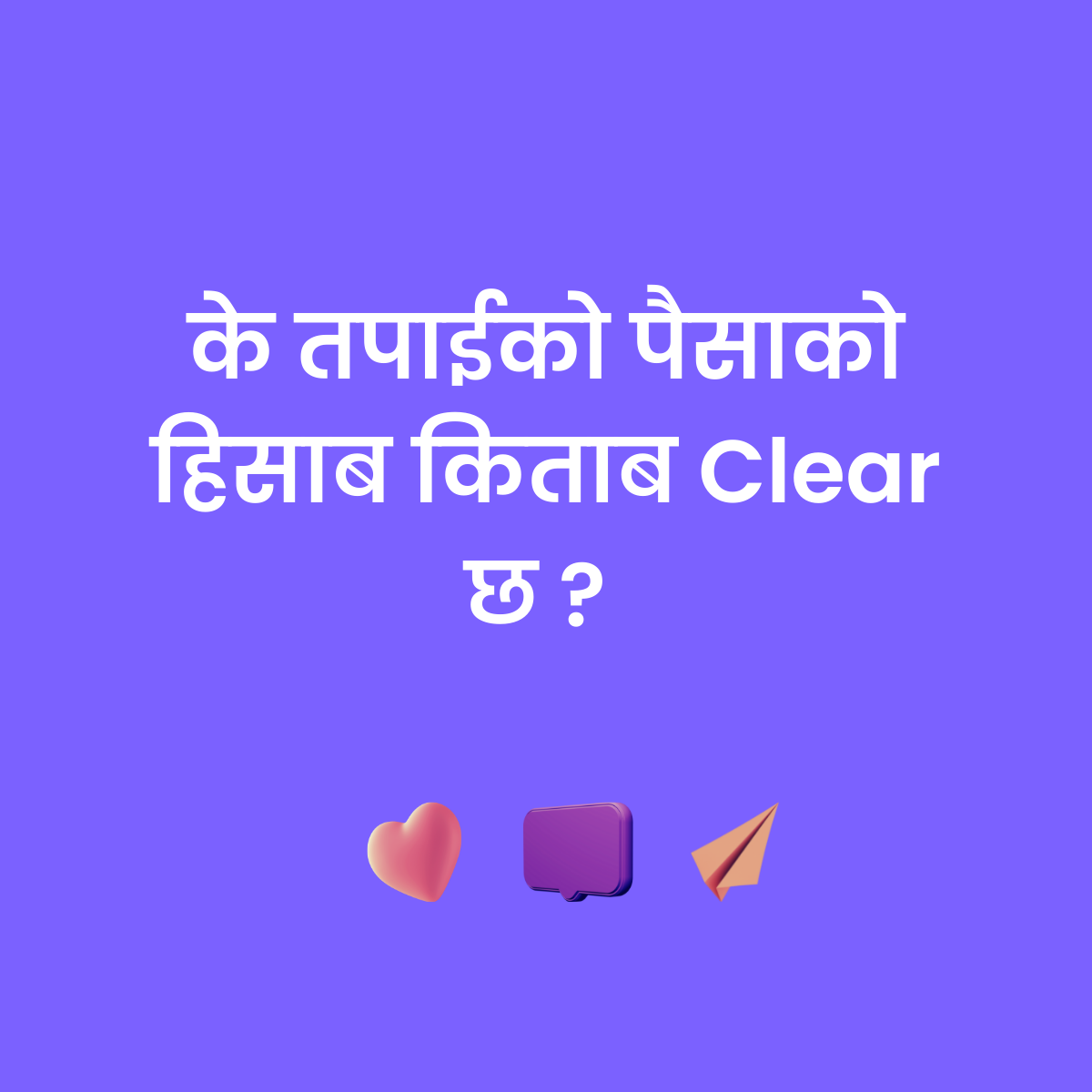 Khatapana gallery image