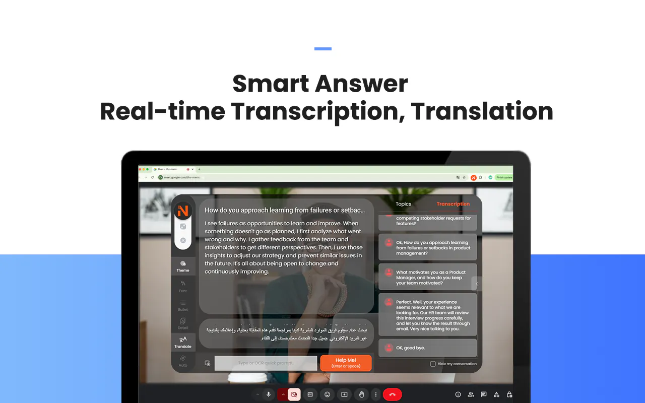 Ntro.io - Interview Copilot gallery image