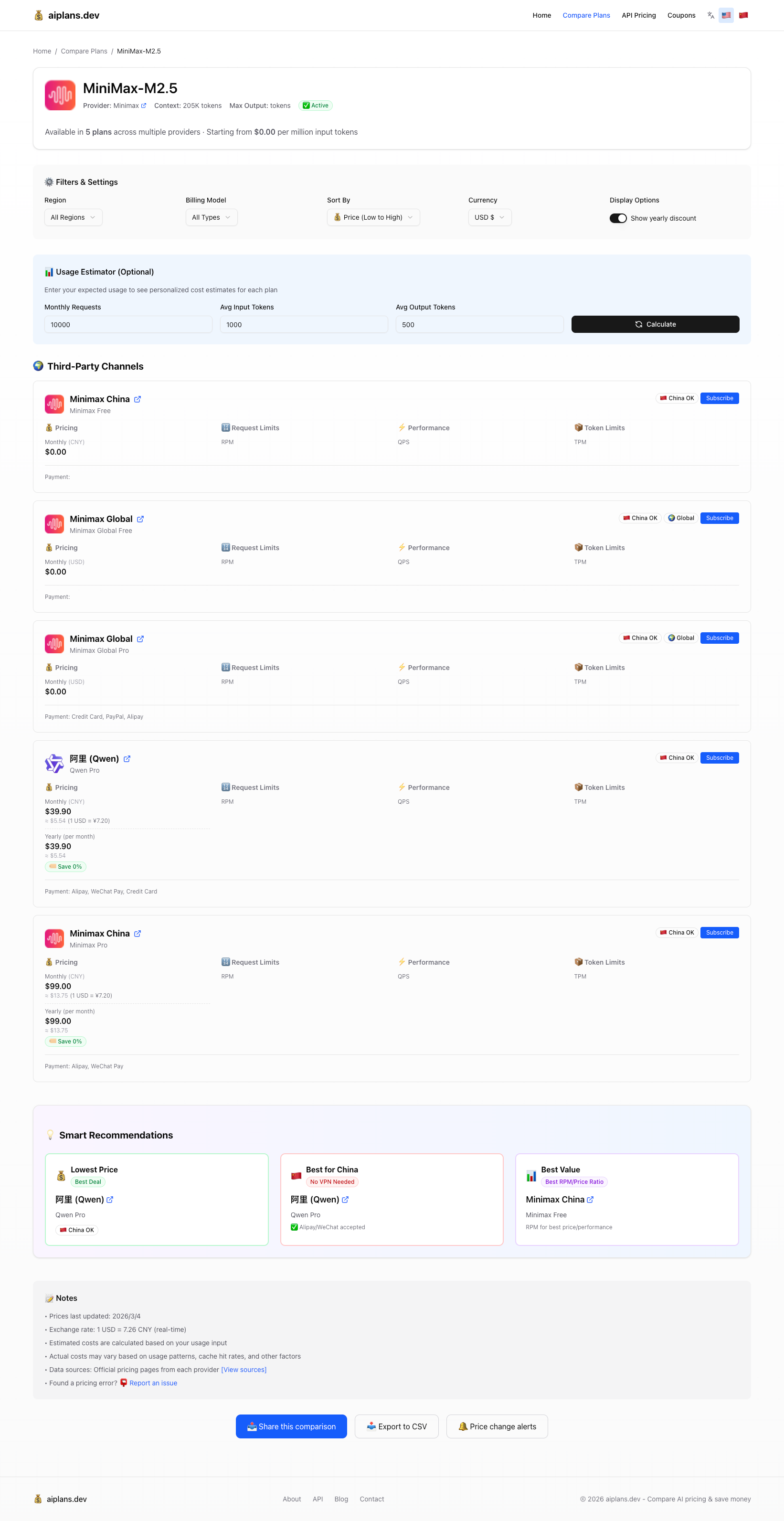 aiplans.dev gallery image