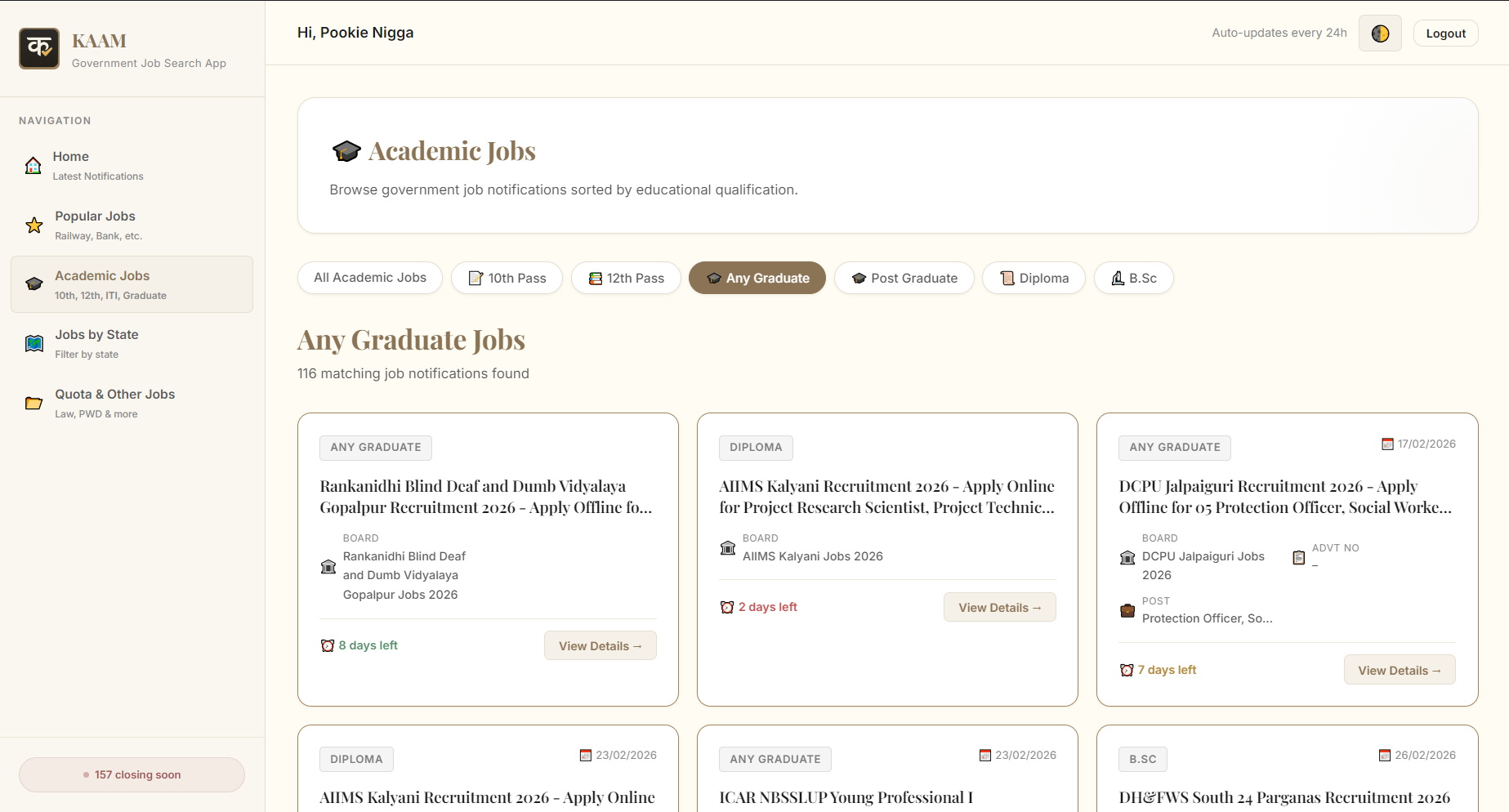 KAAM Info gallery image