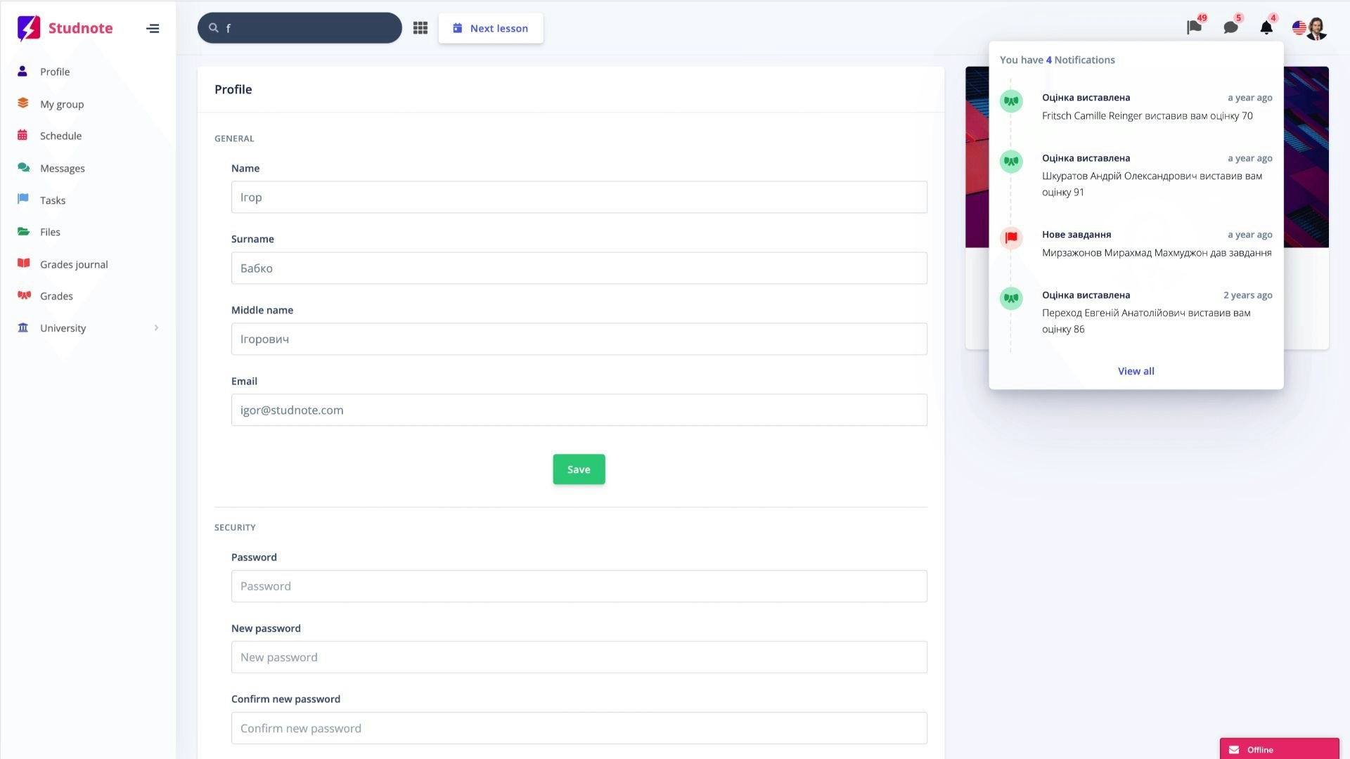 Studnote gallery image