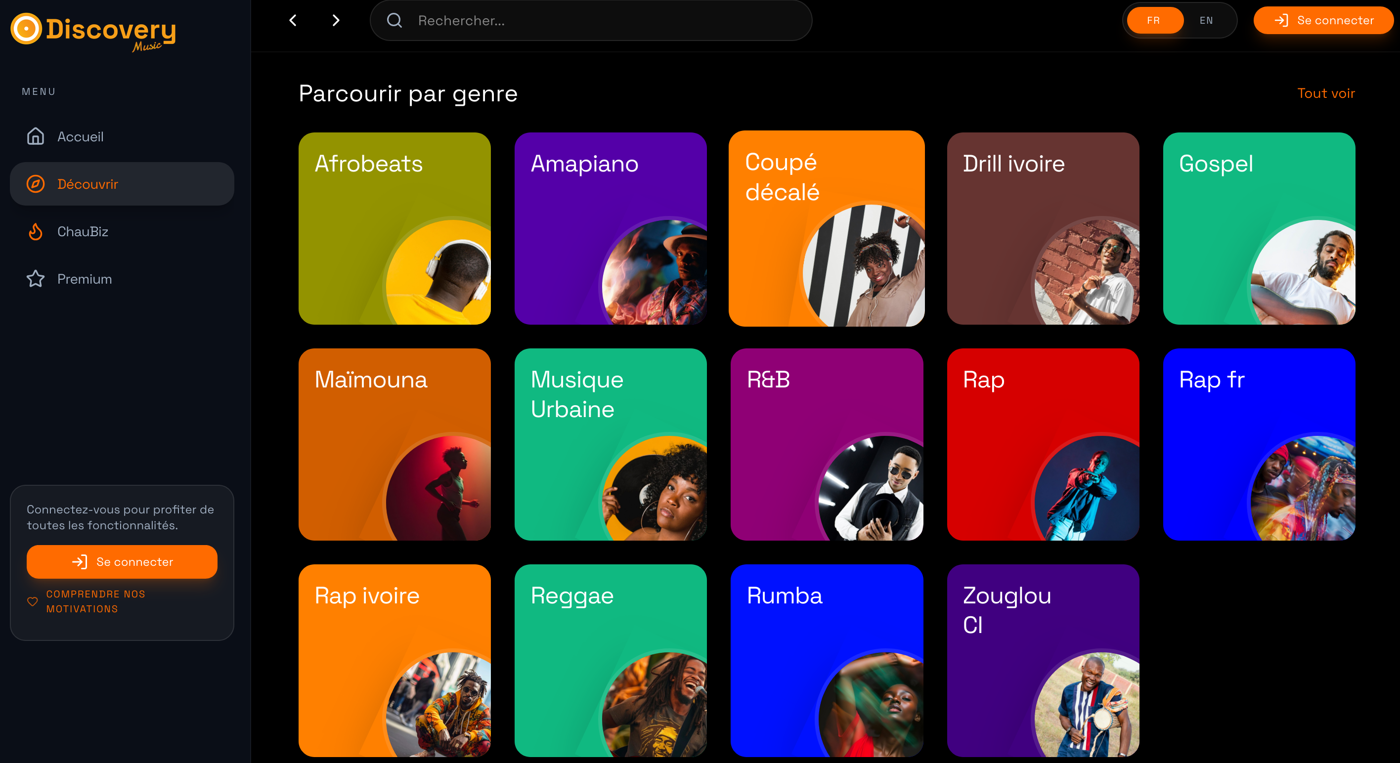 Discovery Music gallery image