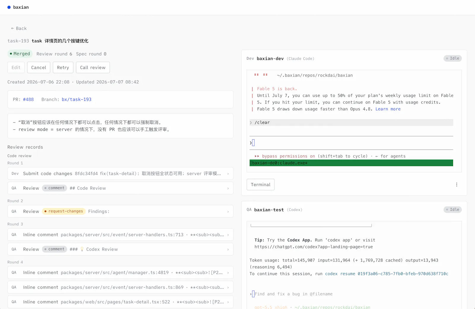 baxian screenshot 3