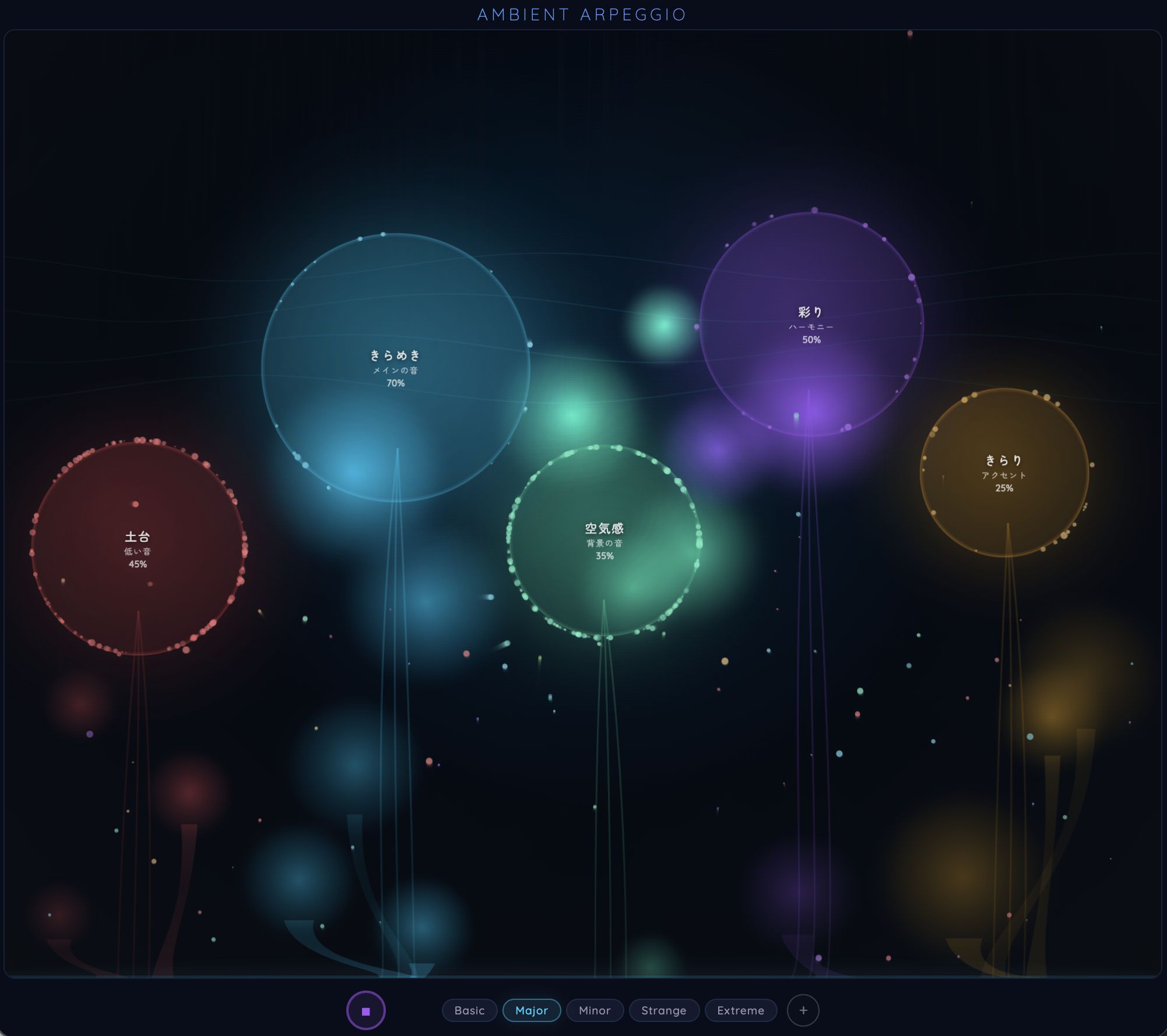 Ambient Arpeggio gallery image