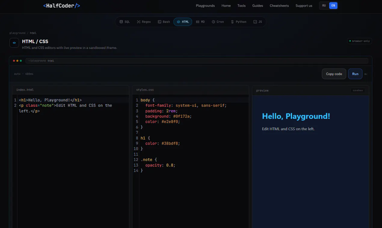 HalfCoder gallery image