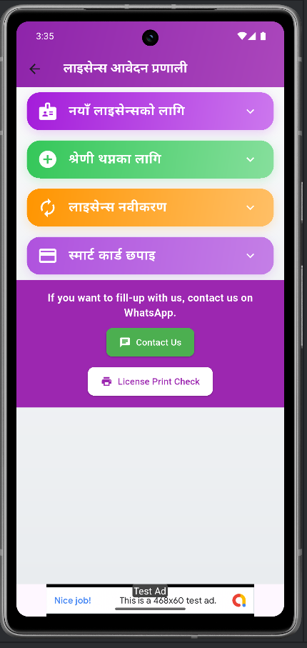 Nepal Driving License Guru - Driving license, Nepal Driving license media 4