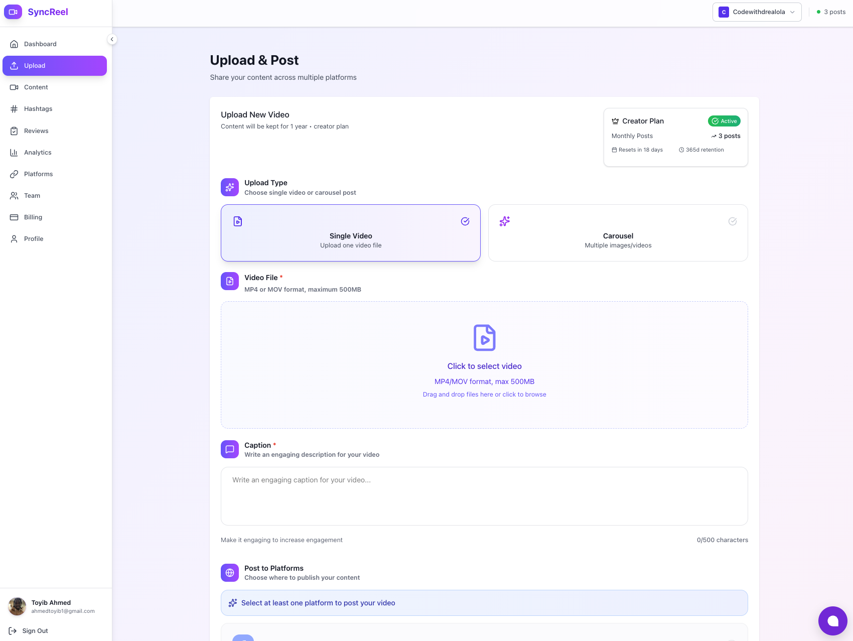 SyncReel.io gallery image