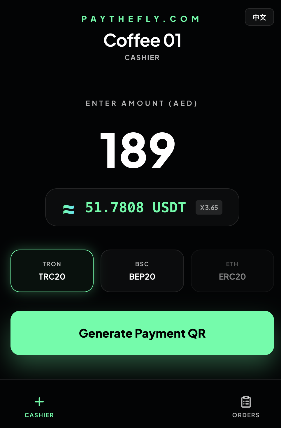 PayTheFly gallery image