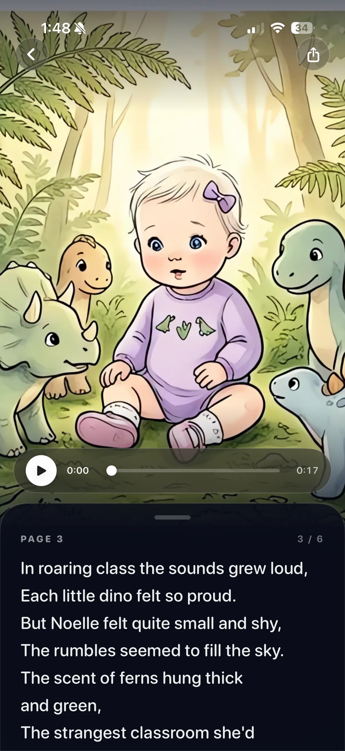 스크린샷 1
