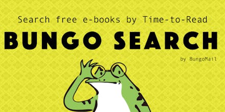 Bungo Search gallery image