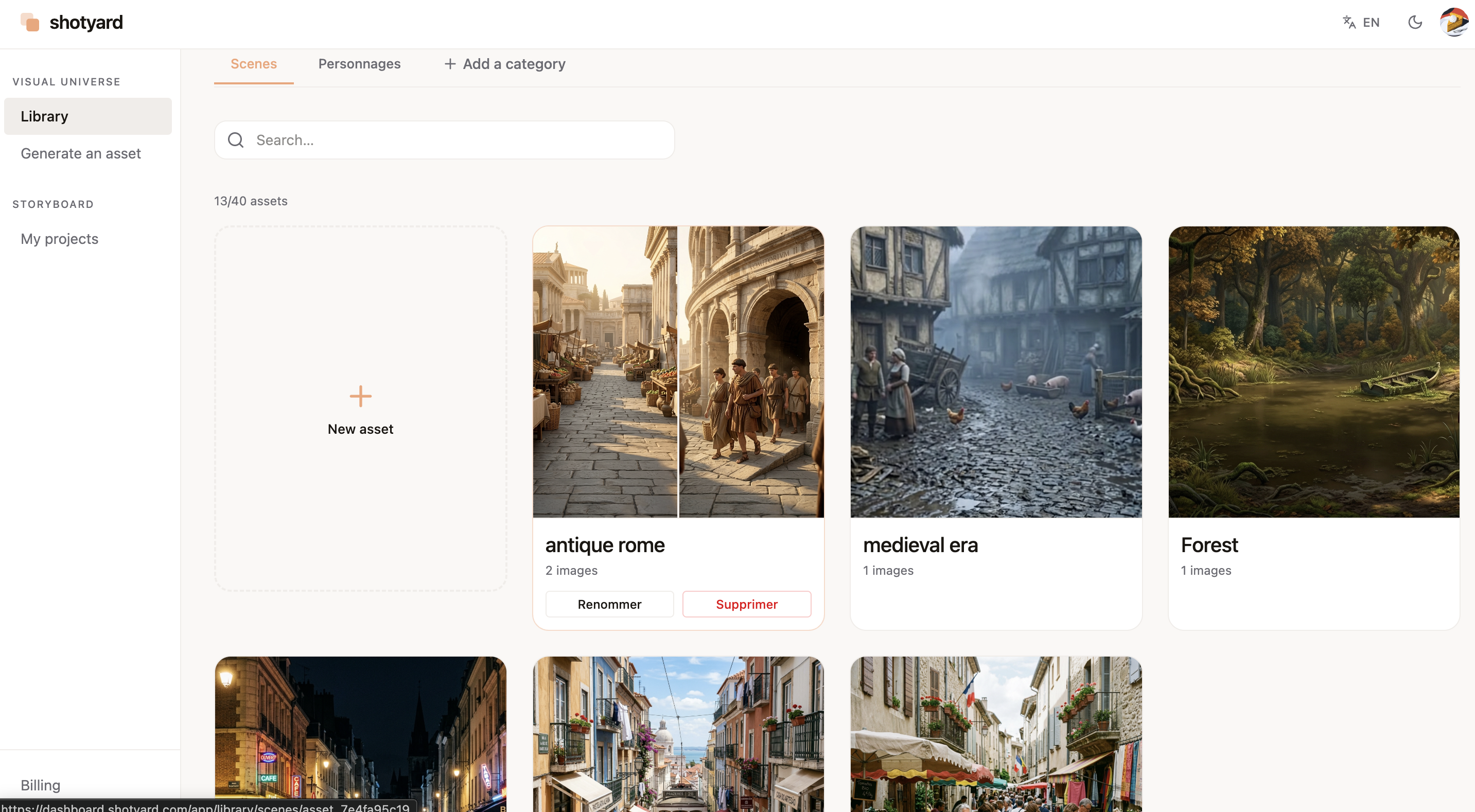 Shotyard gallery image