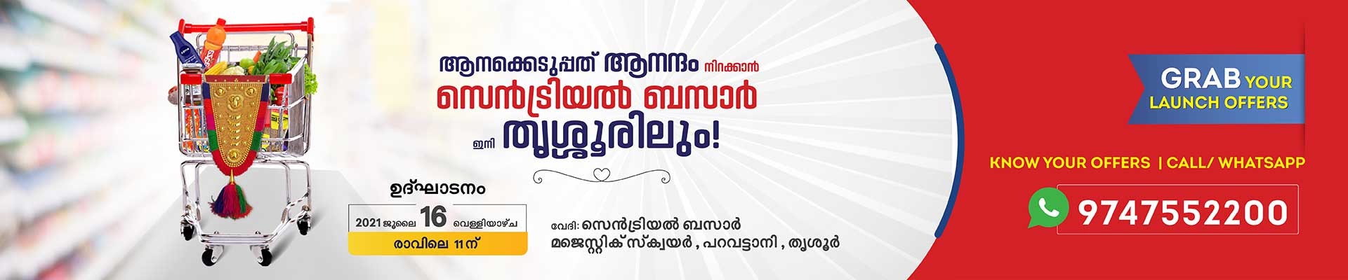 Centreal Bazaar : Buy Groceries Online gallery image