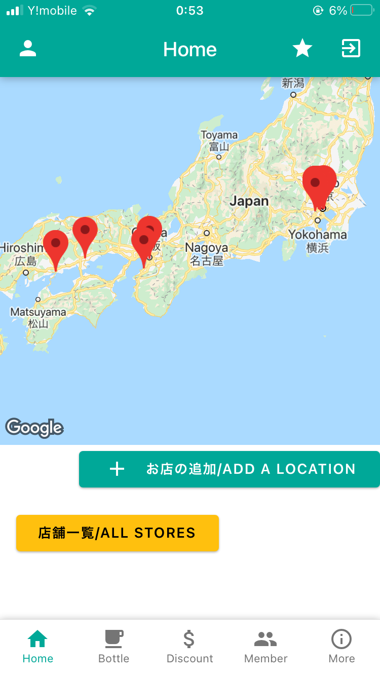 MyBottle gallery image