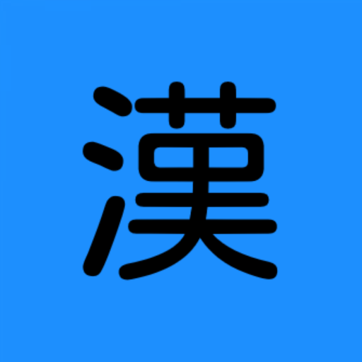 Find The Kanji!