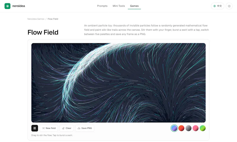 Neroidea screenshot 5