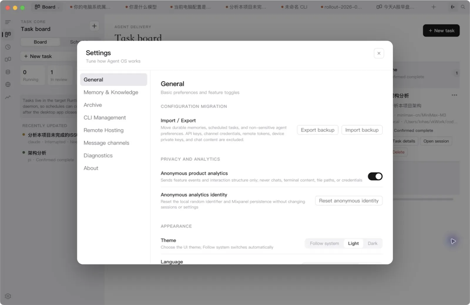 Agent OS by AIUtil screenshot 1