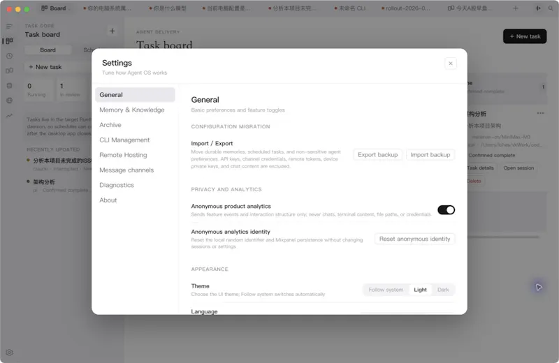 Agent OS by AIUtil screenshot 1