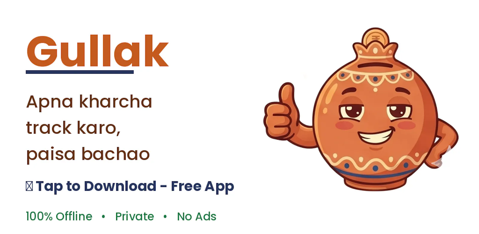 Gullak - Launch screenshot 3