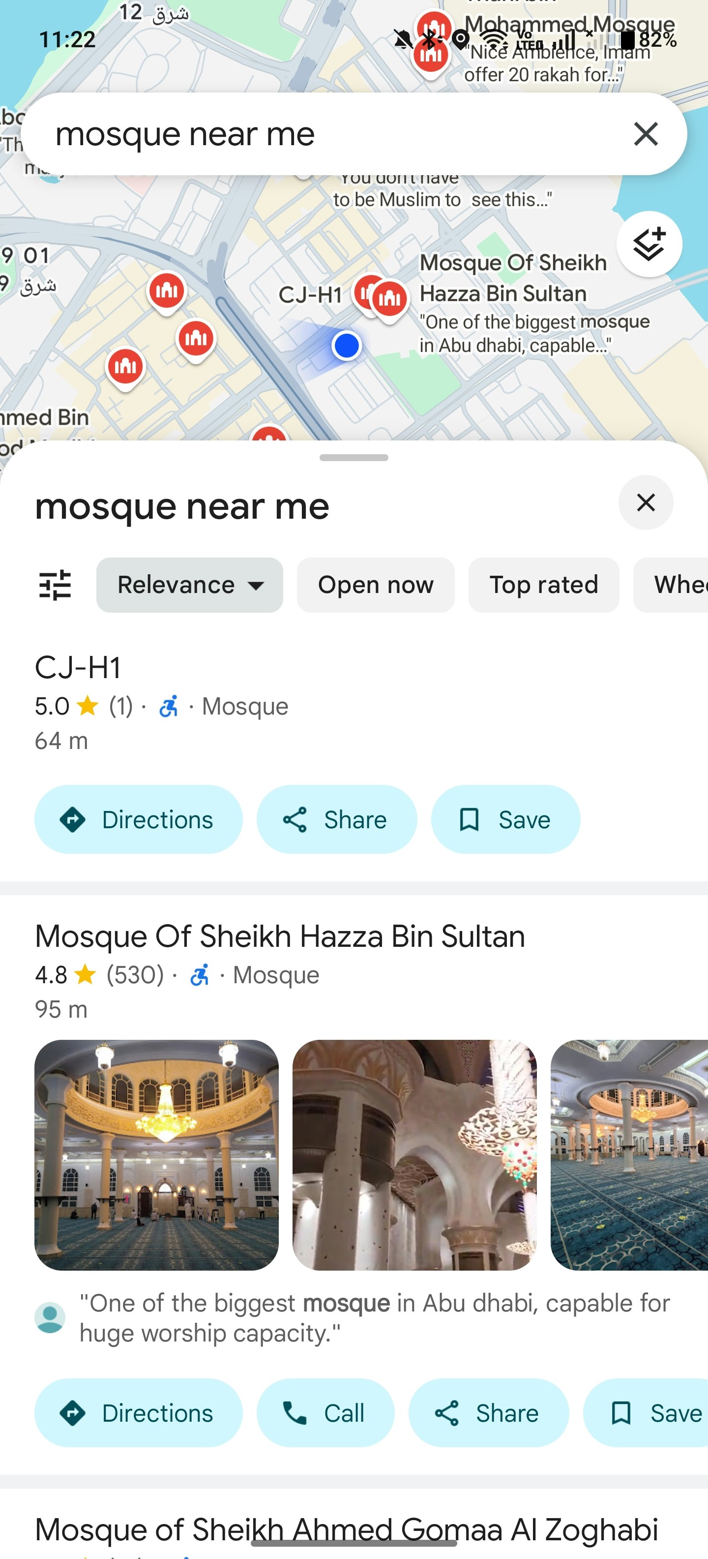 Ibadah: Privacy-First Prayer App - Screenshot 2 showing product features and functionality