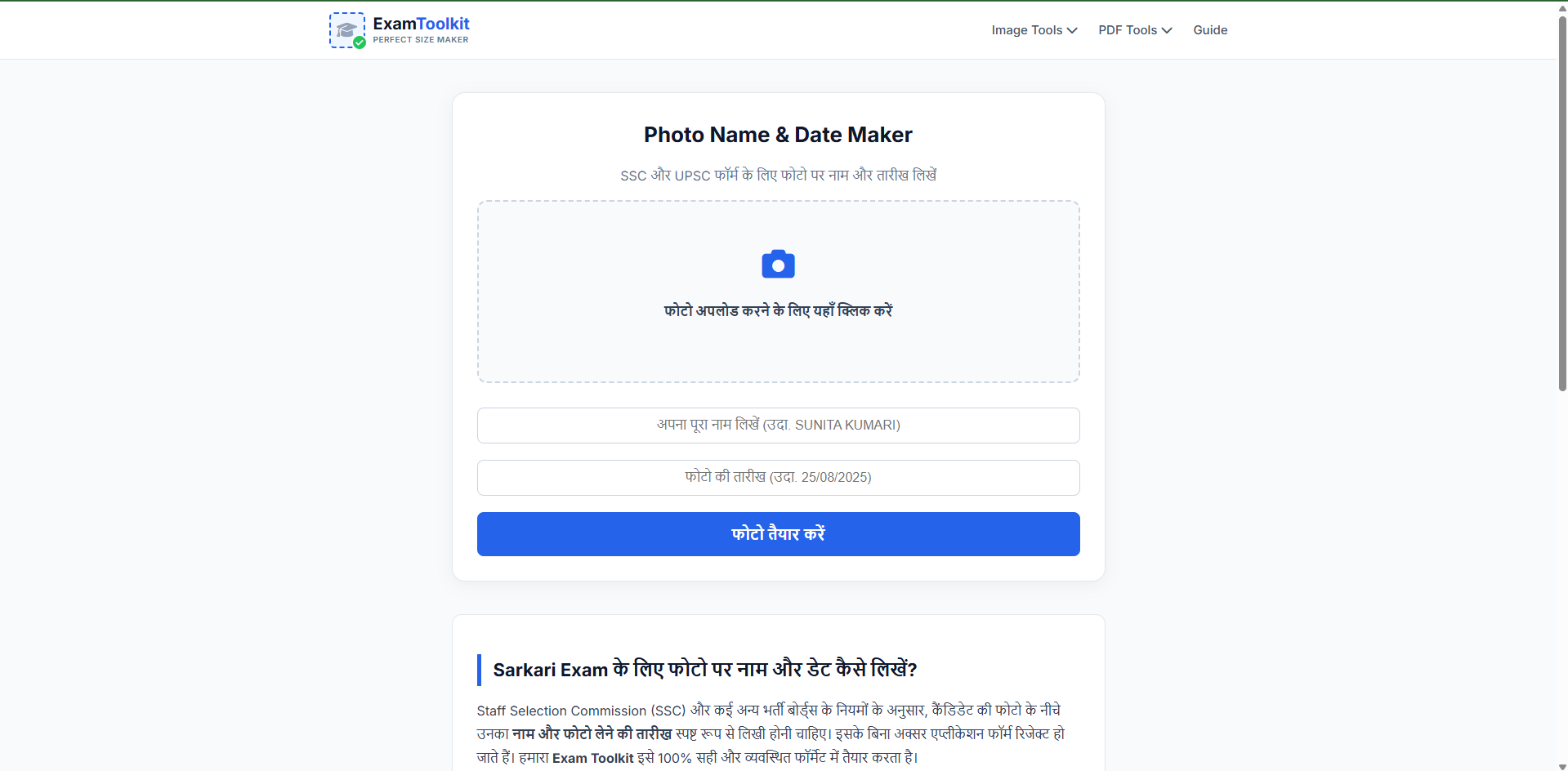 ExamToolKit gallery image