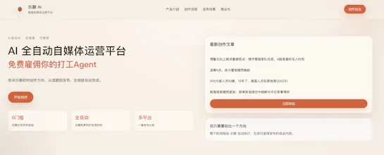 LaughChatAI gallery image