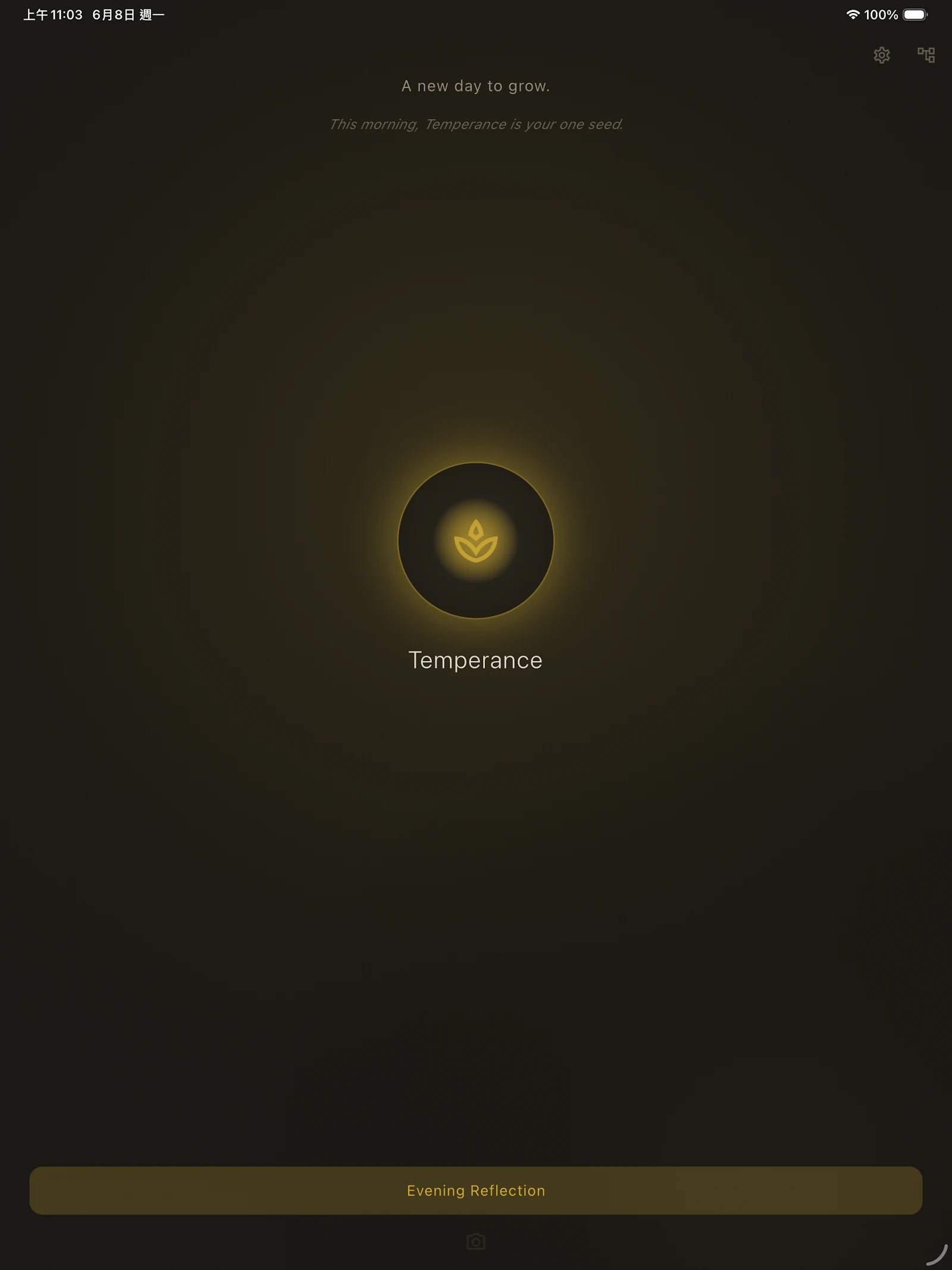 Seeds 13 screenshot 6